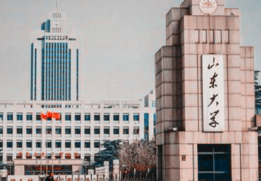 山东大学的“区块链+”实践：“数字保险箱”删繁就简，助力政务系统